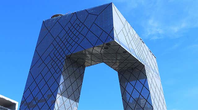 Tour de radiotélédiffusion Horaires, prix et adresse à Pékin